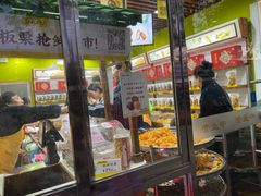 -粒上皇(崇文门店)