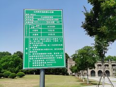 -钟山体育运动公园