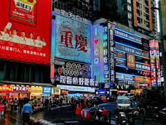 -周小亮丁家坡洋芋(全国总店)