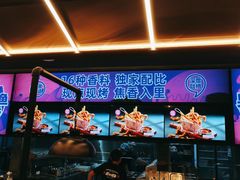 -匠子烤鱼(东方万达店)