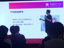 点击看大图 -新寰亚月子会所(金鸡湖凯宾店)