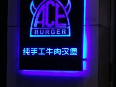 -牛纽塔·牛人堡(群众路店)
