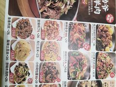 -嘉和一品粥(马家堡店)