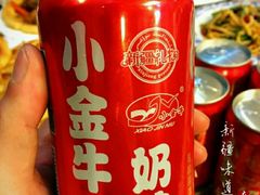 -新疆欣悦饭庄