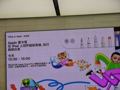 -Apple零售店(玄武湖店)