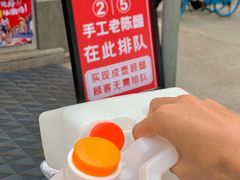 -益源庆