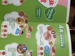 -西贝(华发商都店)
