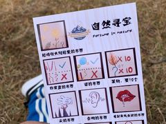-大连步云山老汤度假山庄