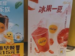 -麦当劳(七宝乐购店)