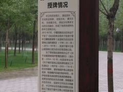 -香山公园