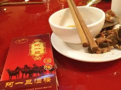 android_upload_pic-香丽缘饭馆(黑龙潭店)