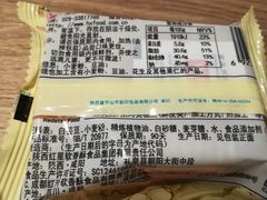 -红星软香酥(柿园路店)