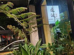 -邊渡咖啡