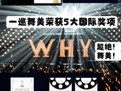 -成都金融城演艺中心-成都大魔方