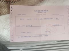 -上海永慈康复医院