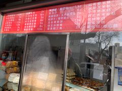 -宫门口馒头铺(创始人总店)