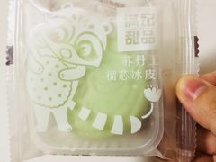 -满记甜品(湖滨店)