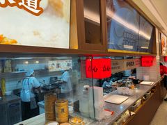 -老盛兴·上海小笼汤包馆(武夷店)