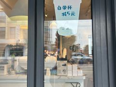 -LAB COFFEE来杯咖啡(浦仓路店)