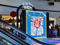 -鹏欣水游城
