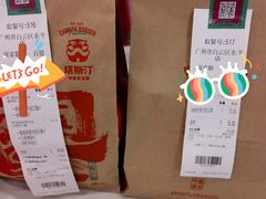 -塔斯汀中国汉堡(东平店)