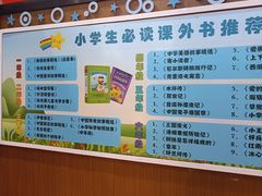 -南岸新华书店