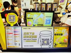 -7分甜(栖霞万谷慧店)