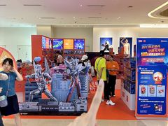 -天河城购物中心