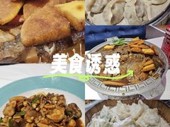 -渔民船说·北塘海鲜·天津菜·海肠捞饭(北塘古镇店)