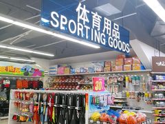 -卜蜂莲花(普宁店)