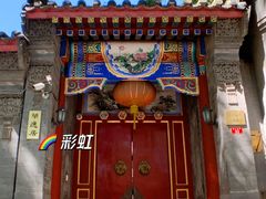 -北京国子监胡同