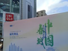 -南屏步行街