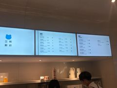 -兰熊鲜奶(西直门凯德mall店)