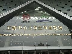 -东浩兰生上海世博展览馆