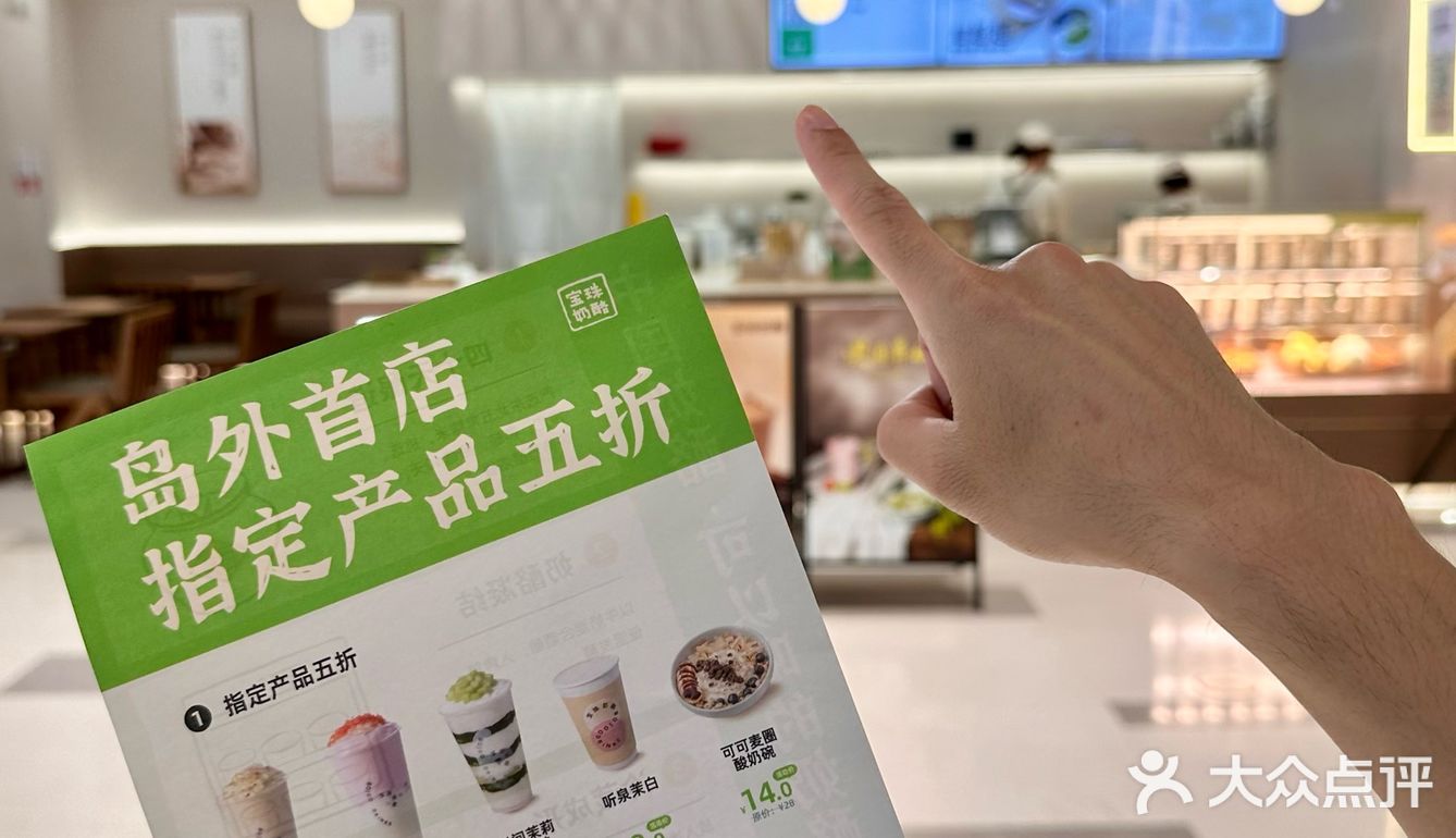 厦门岛外大悦城终于也有了！！！还5 zhe！