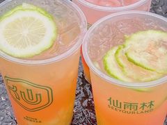 -仙雨林·奶茶鲜果茶(书院巷店)