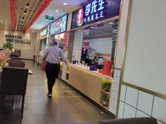 -李先生牛肉面大王(东铁营店)
