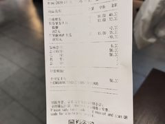 -CoCo都可(合生汇店)