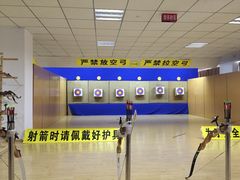 张弛射箭馆-张弛射箭馆