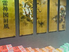 -帝京日语(春熙路旗舰校区)