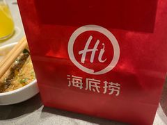 -海底捞火锅(泰安爱琴海店)