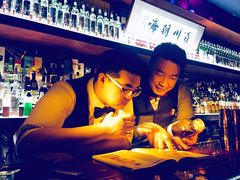 -鸡尾酒实验室酒吧(隆礼路店)