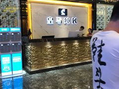 -皇马纯KTV(景田店)