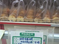 -中关村茶点
