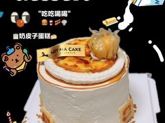 -Dark Horse·黑马蛋糕·低脂·低糖淡奶(金匙望湖大厦店)