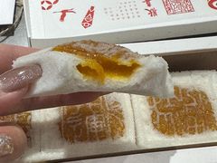 -阮大兴糕团(滨江宝龙店)