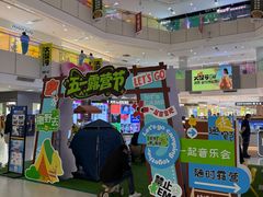 -北京华联购物中心(天通苑店)