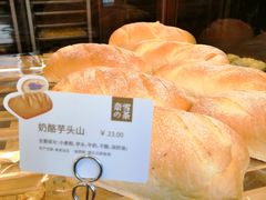-奈雪的茶(金鹰广场店)