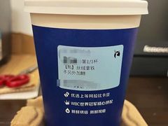 -瑞幸咖啡(高新政务中心店)