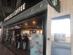 门面-星巴克(北京首都国际机场7店)